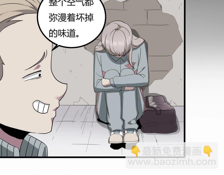第27话 tony老师再临！15