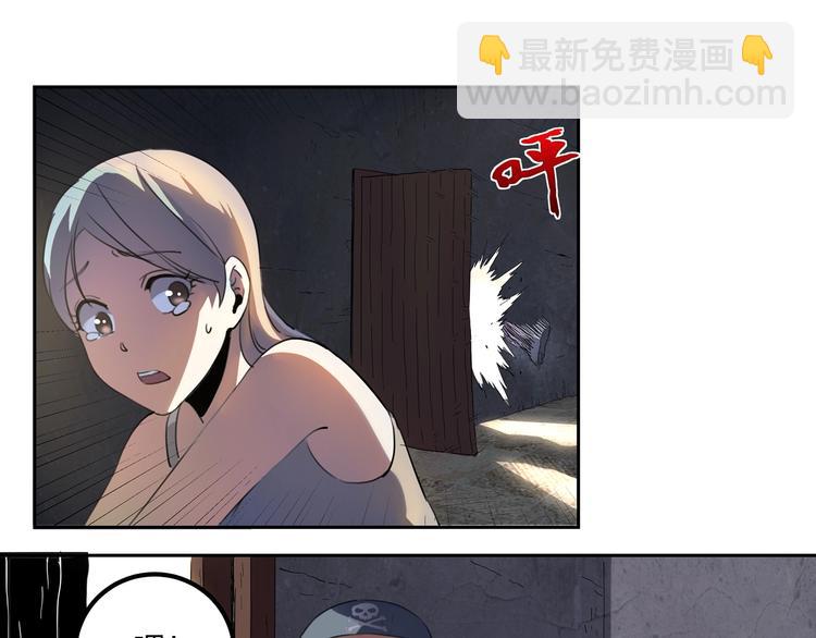 第27话 tony老师再临！150