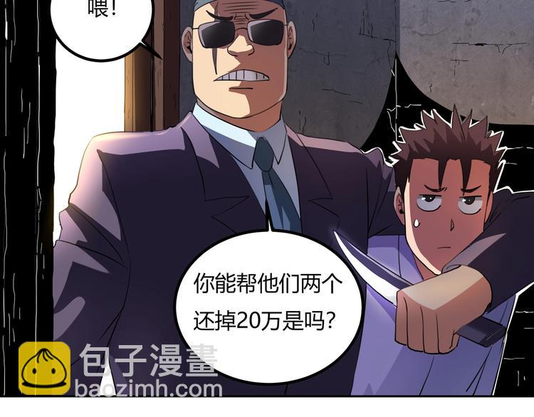 第27话 tony老师再临！151