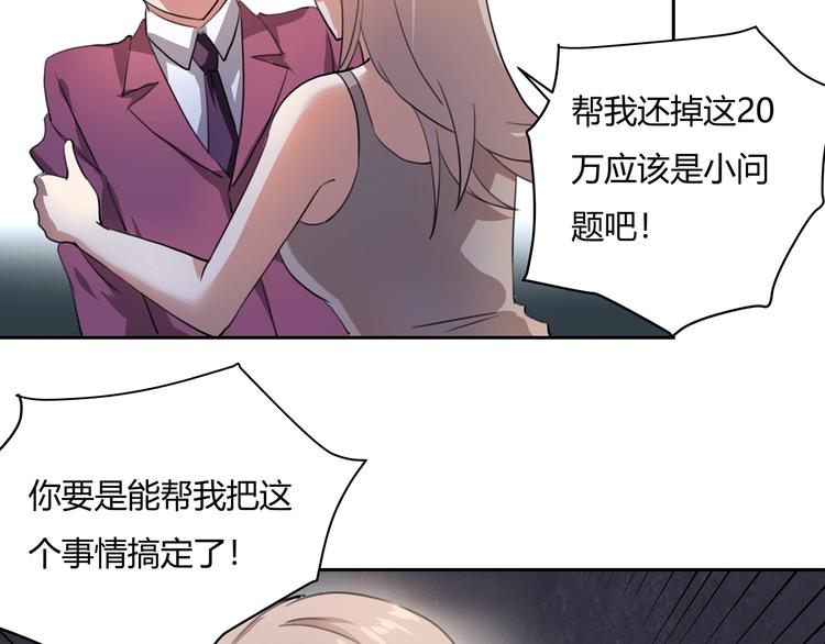第27话 tony老师再临！159