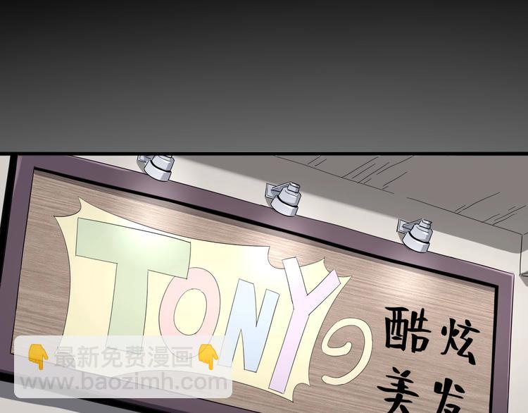 第27话 tony老师再临！18