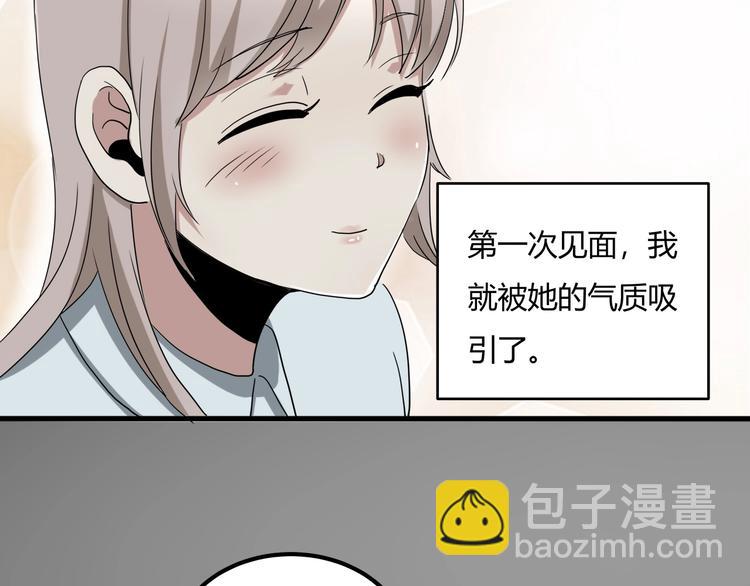 第27话 tony老师再临！27