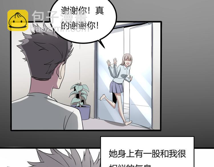 第27话 tony老师再临！28