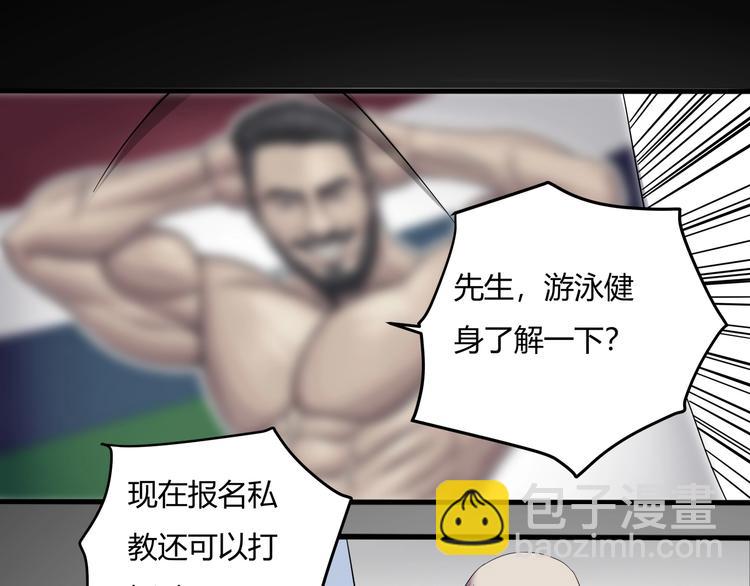 第27话 tony老师再临！32