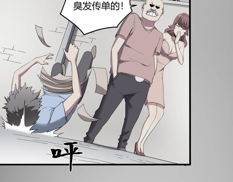 第27话 tony老师再临！35