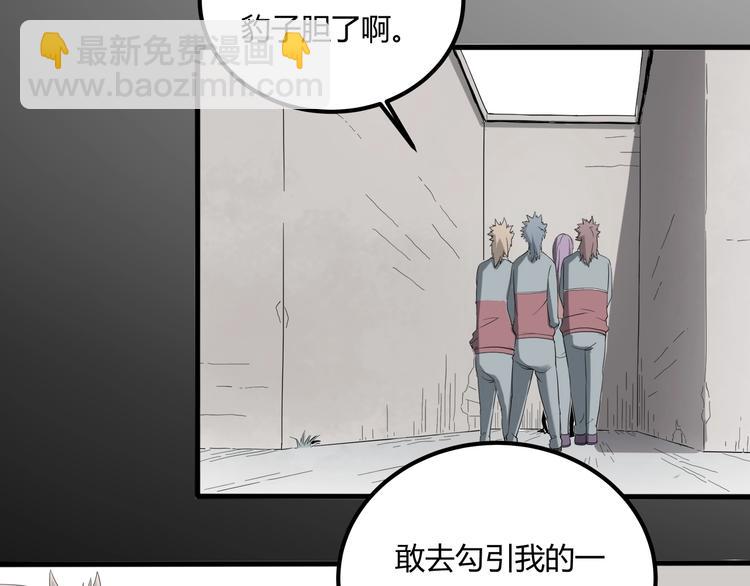 第27话 tony老师再临！42
