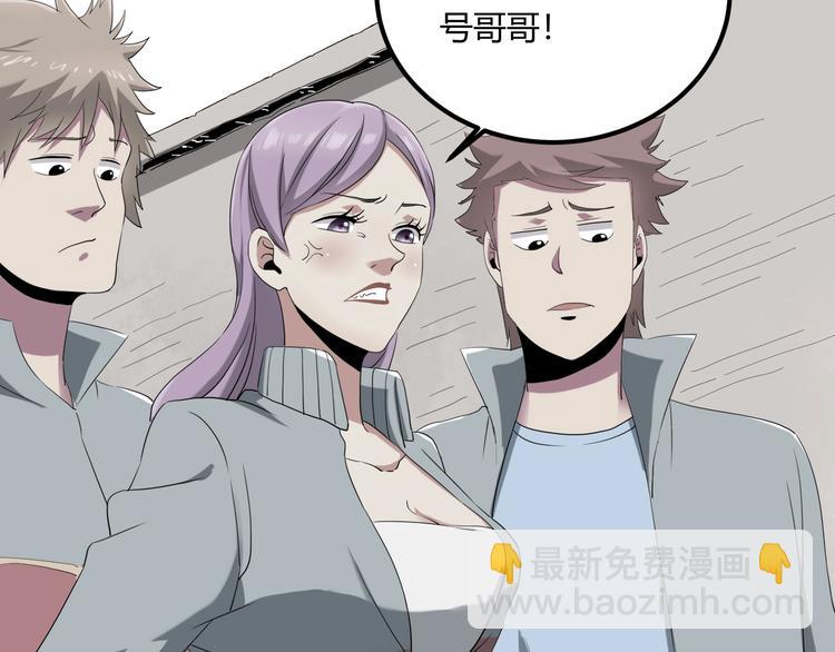 第27话 tony老师再临！43