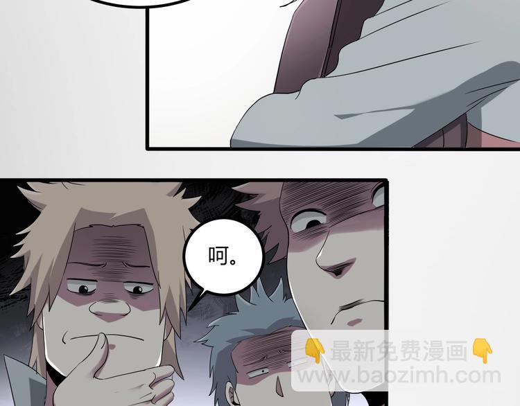 第27话 tony老师再临！53