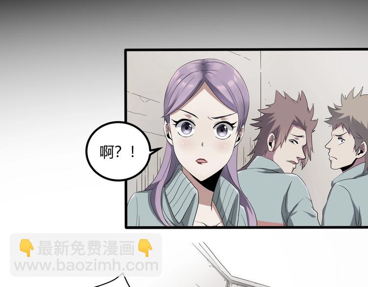 第27话 tony老师再临！64