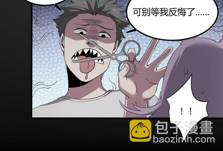 第27话 tony老师再临！77