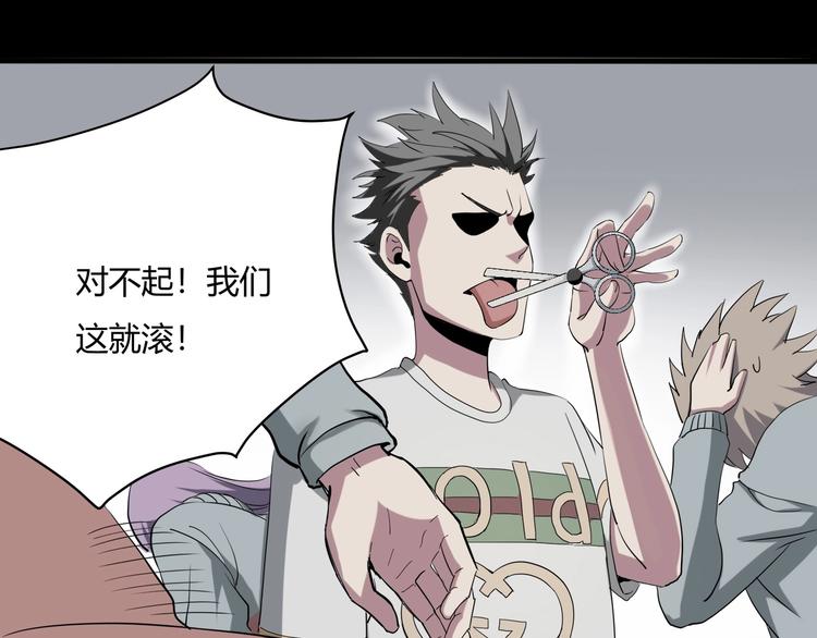 第27话 tony老师再临！78