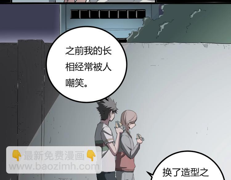 第27话 tony老师再临！89