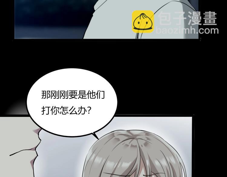 第27话 tony老师再临！96
