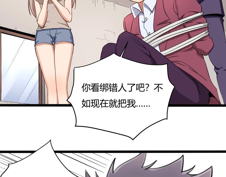 第29话 我本嚣张100