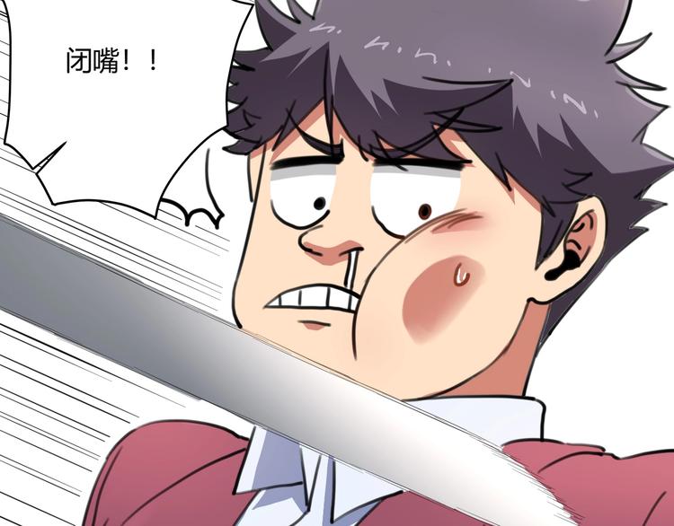 第29话 我本嚣张101