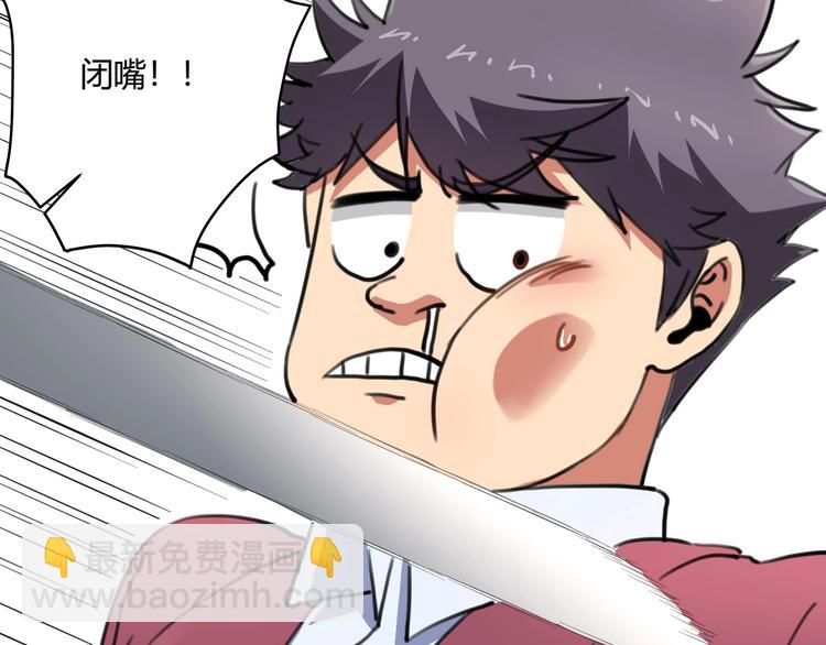 第29话 我本嚣张105