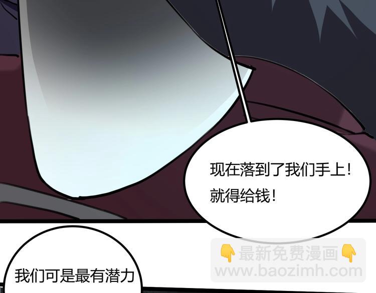 第29话 我本嚣张108