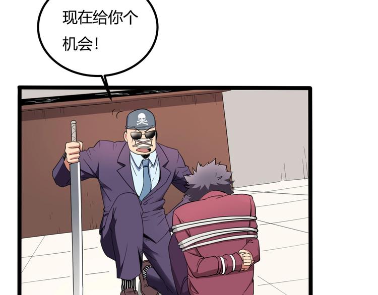 第29话 我本嚣张111