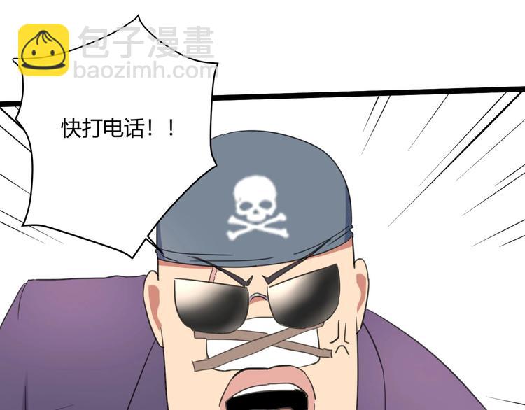 第29话 我本嚣张117