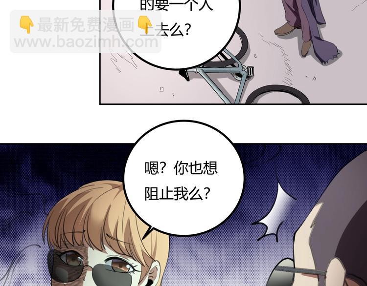 第29话 我本嚣张12