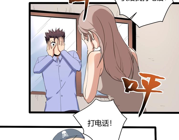 第29话 我本嚣张126