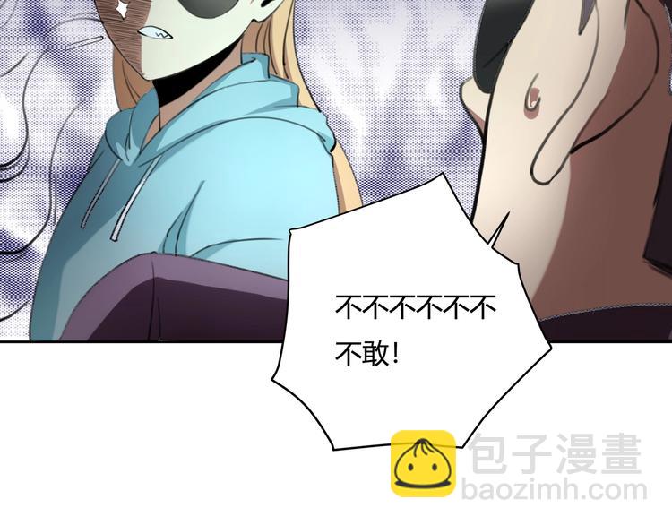 第29话 我本嚣张13