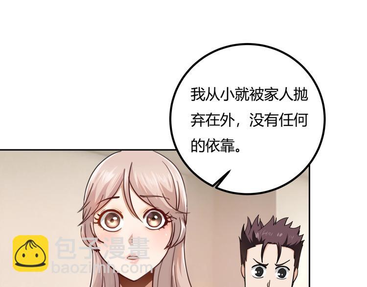 第29话 我本嚣张133