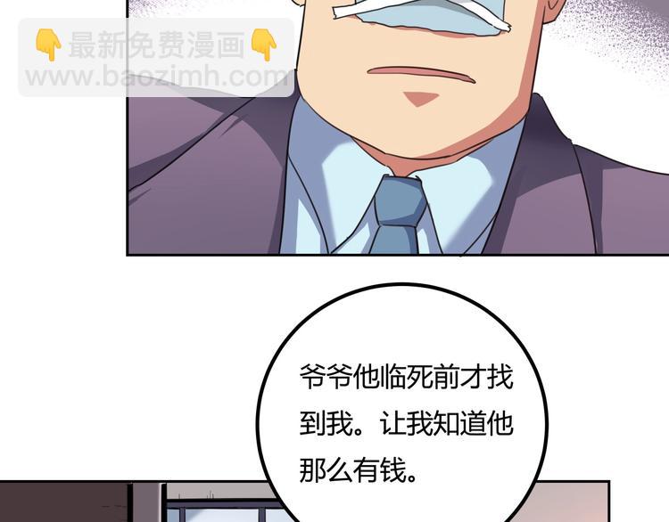 第29话 我本嚣张135