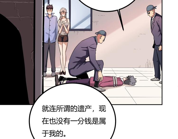 第29话 我本嚣张136