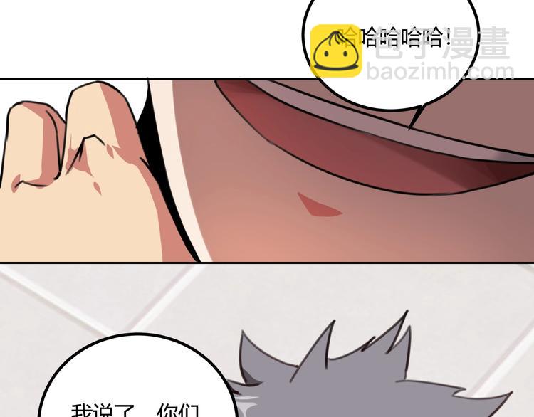 第29话 我本嚣张138
