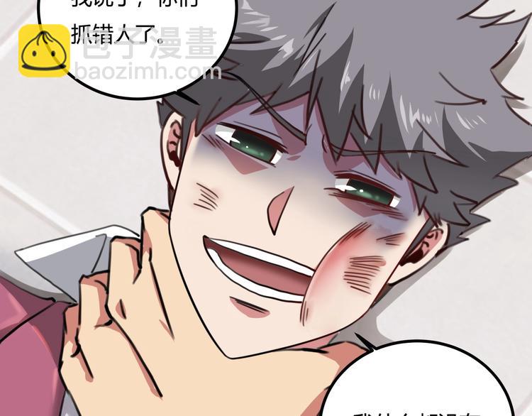 第29话 我本嚣张139