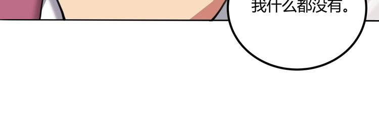 第29话 我本嚣张140
