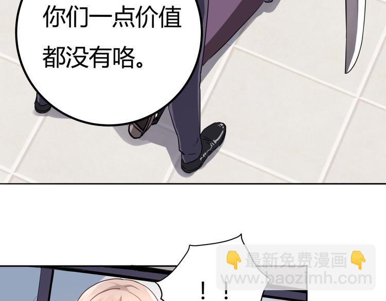 第29话 我本嚣张145