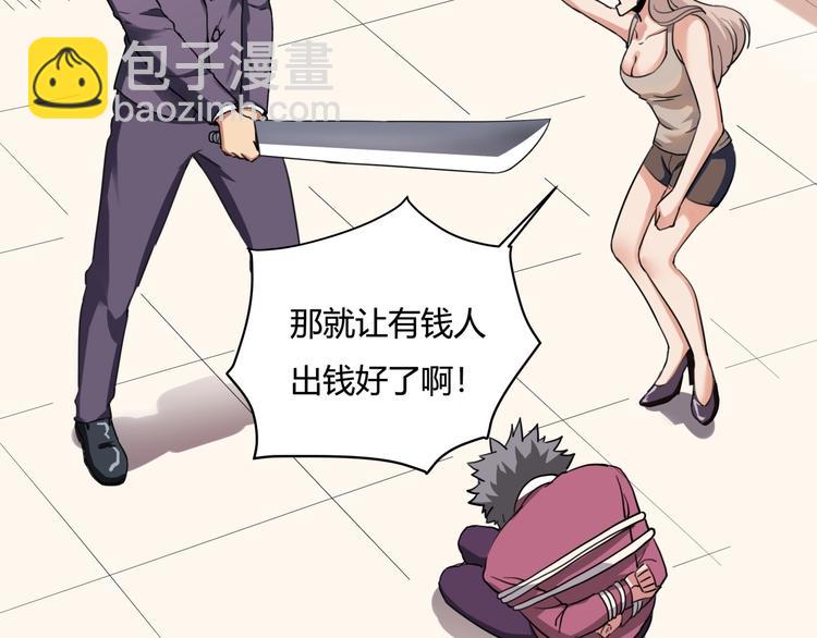 第29话 我本嚣张152