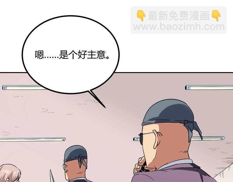 第29话 我本嚣张157