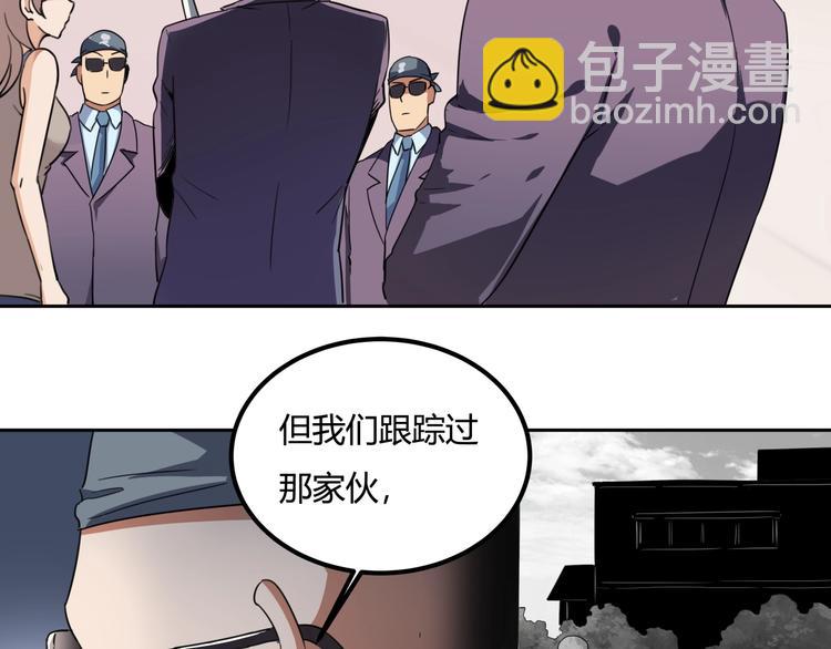 第29话 我本嚣张162