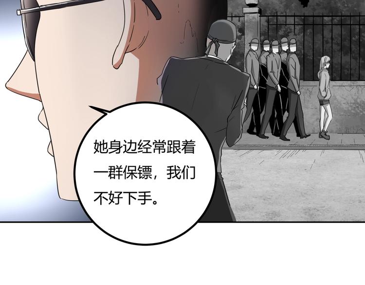 第29话 我本嚣张163