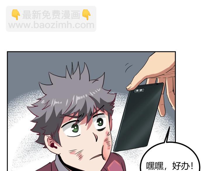 第29话 我本嚣张164