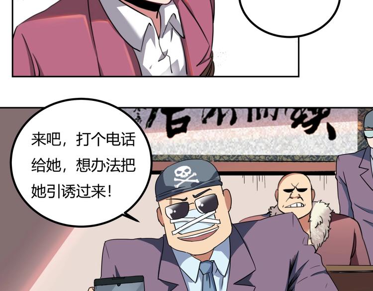 第29话 我本嚣张165