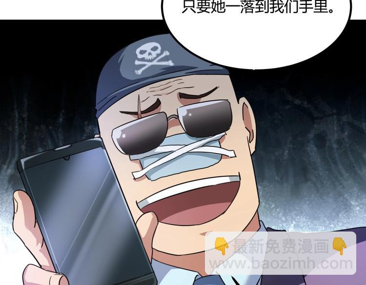第29话 我本嚣张167