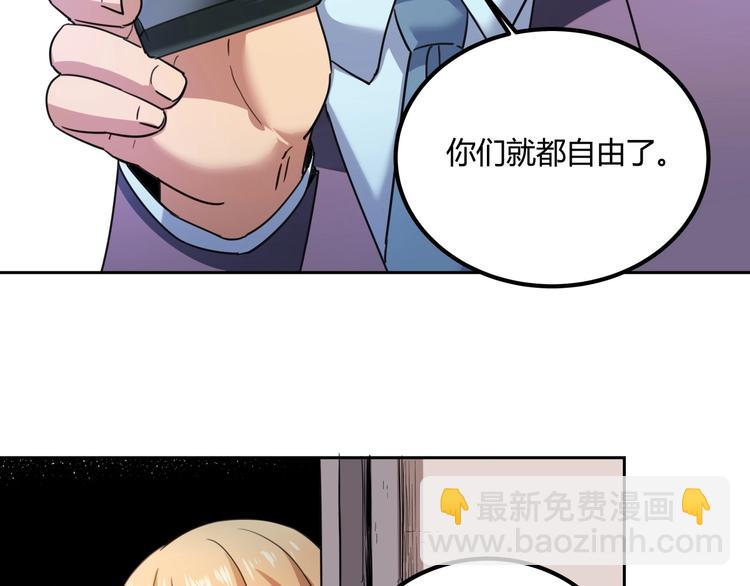 第29话 我本嚣张168
