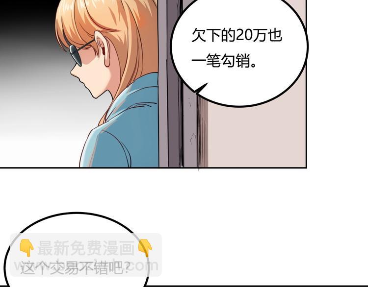 第29话 我本嚣张169