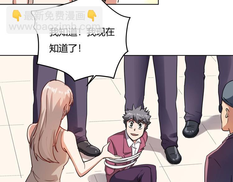 第29话 我本嚣张176