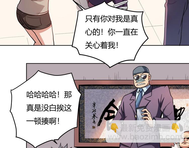 第29话 我本嚣张177