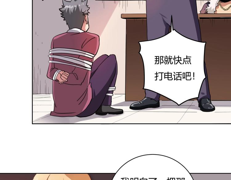 第29话 我本嚣张178