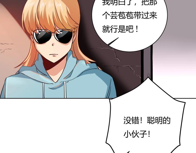 第29话 我本嚣张179