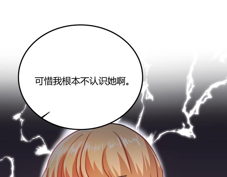 第29话 我本嚣张181
