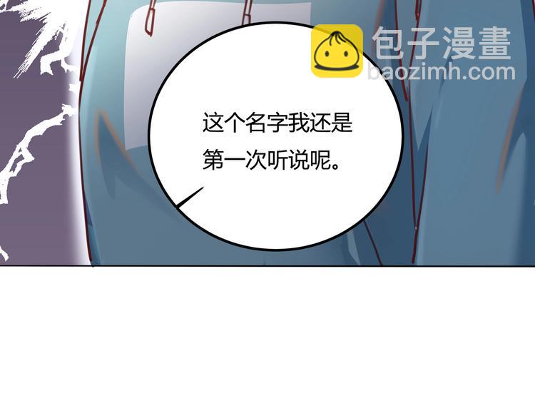 第29话 我本嚣张183