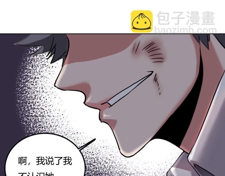 第29话 我本嚣张186