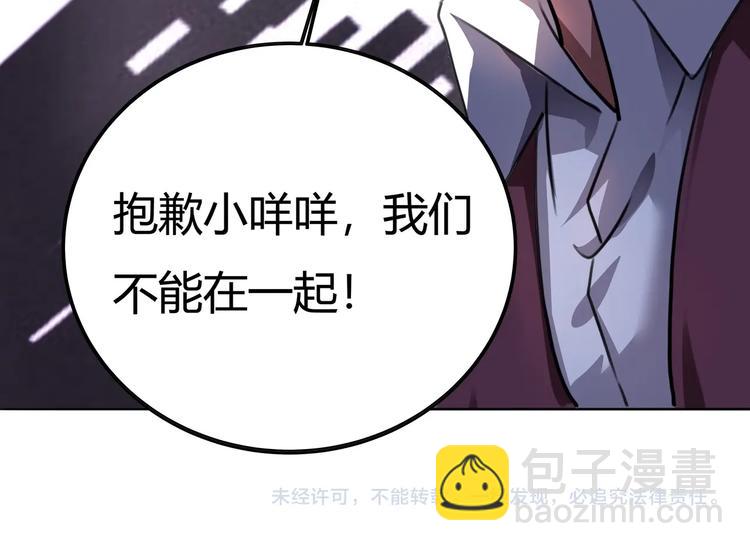 第29话 我本嚣张189